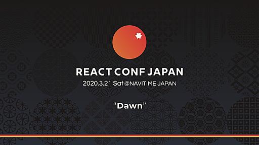 React Conf Japan Design