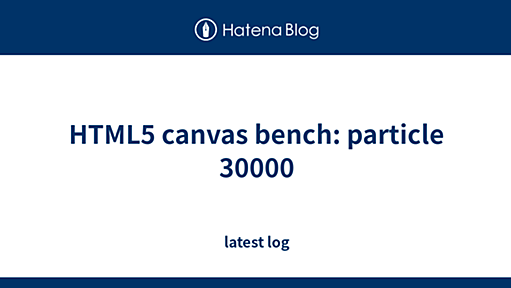 HTML5 canvas bench: particle 30000 - latest log