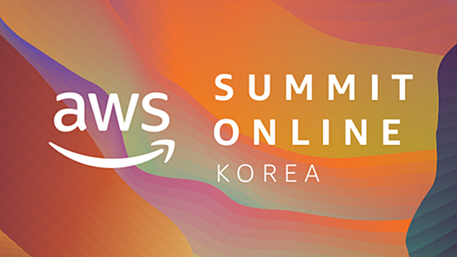 [レポート]S3、ここまでできる！Amazon S3新規機能紹介 #AWSSummitOnlineKorea #S3 | DevelopersIO