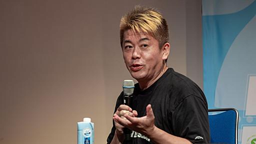 堀江貴文氏が考える、いま起業するならこの分野「ITなんかもう超絶レッドオーシャン」：朝日新聞GLOBE＋