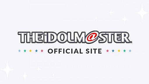 【SideM】「アイドルマスター SideM　GROWING STARSから 重要なお知らせ」ご視聴ありがとうございました