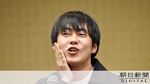 先輩芸人が「左翼からお金もらってるのか？」　ウーマン村本大輔さん：朝日新聞デジタル