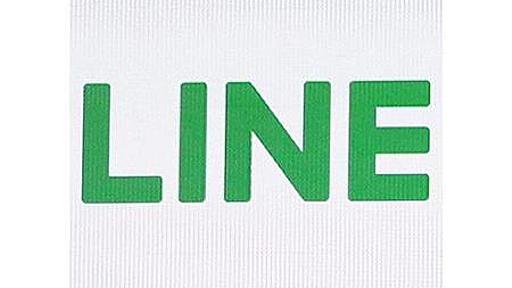 LINEの中高生相談、半年で2120件　「身近な先生より顔の見えない相手に頼る心理は心配」との指摘も - ITmedia NEWS