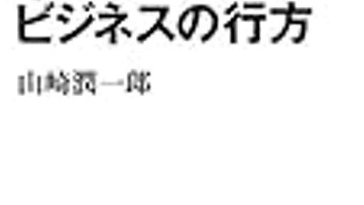 アンカテ(Uncategorizable Blog) - AppleがJASRACに払った2億5千万の行方は？