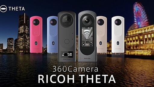 THETA | RICOH360