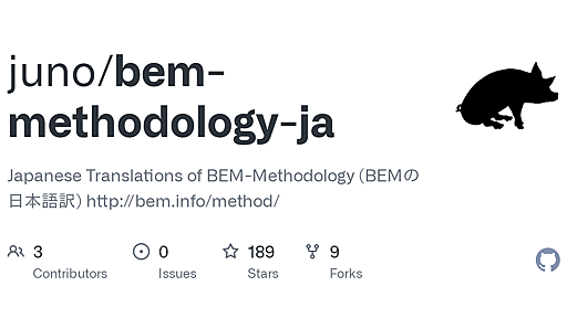 https://github.com/juno/bem-methodology-ja/blob/master/definitions.md