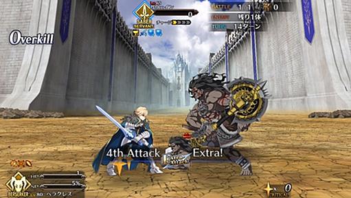 人理修復の旅：ＦＧＯ６章終わりの方まで - orangestarの雑記