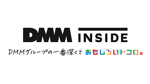 DMM inside