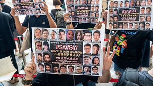 香港の民主化指導者４５人に量刑言い渡し、最長１０年の禁錮　国安法違反