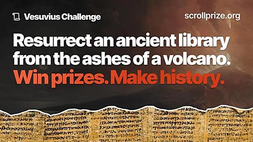 Vesuvius Challenge 2023 Grand Prize awarded: we can read the scrolls! | Vesuvius Challenge