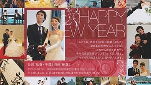 A Happy New Year 2012 - 元RX-7乗りの適当な日々