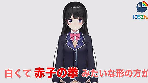 バーチャルYouTuber800人全員を追う本物の男に聞く、最近のバーチャルYouTuber事情