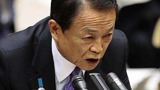 麻生氏ポロリ本音 “アベノミクス偽装”は「支持率のため」｜日刊ゲンダイDIGITAL