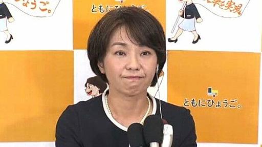 稲村和美さんのSNSが兵庫県知事選挙期間中「2回凍結」“うそ”の通報による「不当な選挙妨害」不特定多数のアカウントを刑事告訴へ｜FNNプライムオンライン