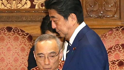 財務省に異変！　安倍官邸に付き従う主計局長に批判噴出 - 原真人｜論座アーカイブ