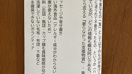 aya on Twitter: "子どもが道徳で使用したプリント。 これ、大人がよく知っていた方がいいですね。特に先生とか市区町村の方々とか。 私も勉強になりました。 https://t.co/BgMrN1T9qr"