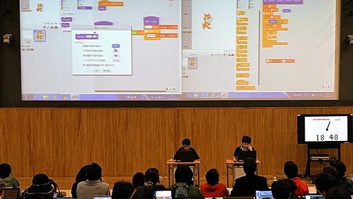 プログラミング必修化を前にユーザー数1.8倍の9万人に：Scratch Dayレポート