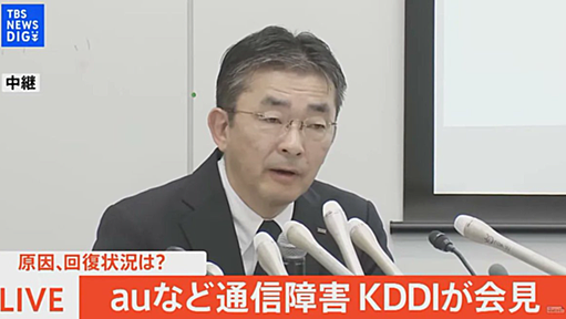 auで働く友人「営業所に電話しても直らないことはわかるのに、憂さ晴らしで怒鳴る人や無言電話もあった」お疲れさまでしたとしか言いようがない…