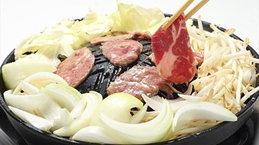 みんなラム肉嫌うよね　悲しいよ : お料理速報