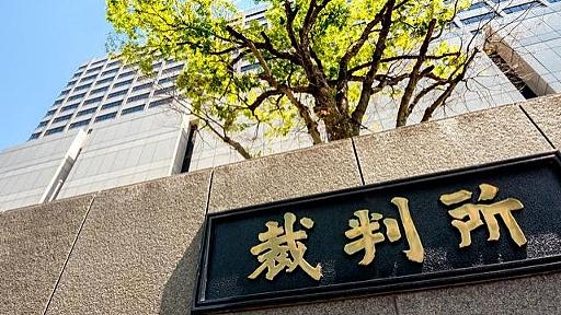 高裁で逆転したネット中傷「悪徳弁護士」事件、発信者情報が「別の裁判で証拠にできる」意義 - 弁護士ドットコムニュース