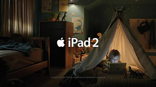 iPad 2の可能性を感じさせる最新ムービーをアップルが公開