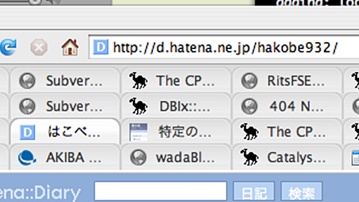 タブをgrepするFirefoxアドオン - TabGrep - はこべにっき ♨