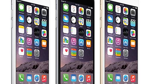 「auで販売するiPhone 6はすべてSIMフリーです。」電話の問い合わせより