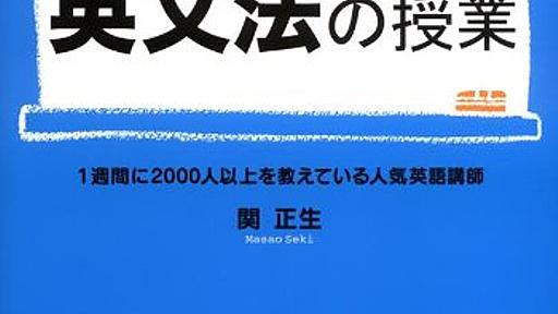 （翻訳）英語は私にとって15年にわたって悩みの種です - YAMAGUCHI::weblog