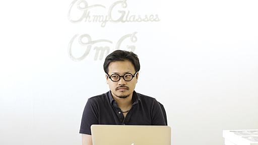 Oh My Glasses・清川忠康CEO―眼鏡リテールの革命児1/2【INTERVIEW】 | ART&CULTURE | FASHION HEADLINE