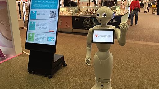 パルスボッツ株式会社が企業向けアプリ生成サービス「Bizbots」をスタート！ 4ヶ国語に対応 - ロボスタ ロボスタ - ロボット情報WEBマガジン