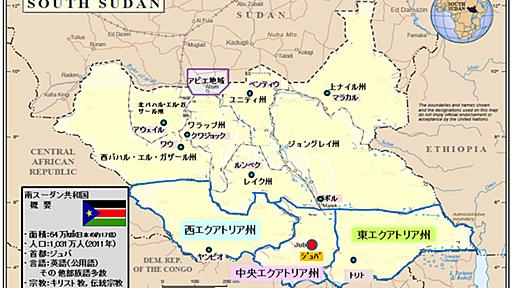 南スーダン国連PKO宿営地攻撃と、迫るPKO撤収（dragoner） - エキスパート - Yahoo!ニュース