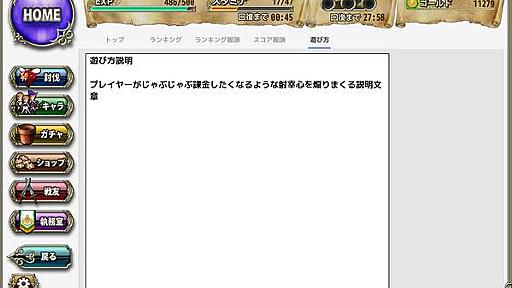 DMMがあらゆる課金ゲーメーカーの中で飛び抜けたギャグセンスを発揮ｗｗｗｗｗｗ:ハムスター速報