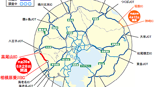 祝、開通！　圏央道 小倉山トンネル（通称：産廃トンネル）の軌跡　【やる夫で土木ニュース】 : バイクと！