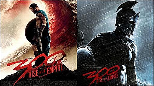 わずか300人で100万人と戦った映画「300」の続編「300: Rise of an Empire」予告編公開、ビジュアルが圧倒的すぎ