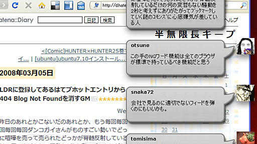 はてなユーザーがいま見ているページについてコメントをつぶやくグリモンを作った（リンク＊修正＊） - 今日もスミマセン。