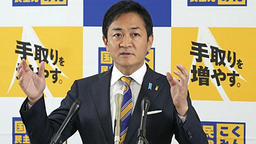 与党に極大な貸しを作り、野党にも賛同できる…国民民主党「自公連立入り拒否」の打ち手がなぜうまいと言えるか？ 【西田亮介の週刊時評】与野党双方の顔を立て、支持者に向けても「是々非々」の方針を維持 | JBpress (ジェイビープレス)