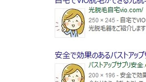 文系女子が「水素水女子のプロ級釣り手法」を解説するよ - ニャート