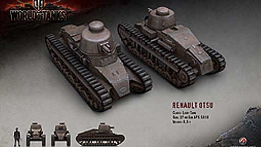 待望の日本戦車ツリー実装。「World of Tanks」のアップデート8.10で，日本の軽戦車4両および中戦車10両が追加に