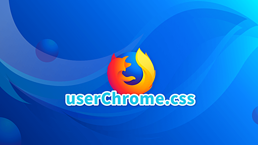 FirefoxのuserChrome.css備忘録