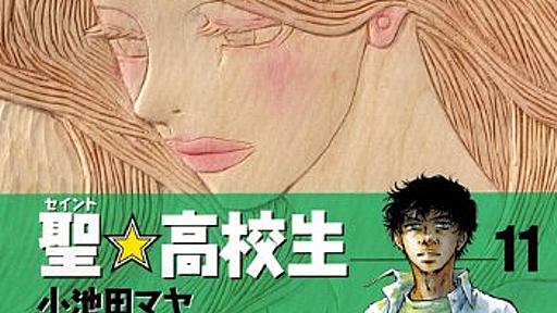 ジャニーズの件について語る際に「過剰適応」というキーワードを知っておいた方が良いかも - 頭の上にミカンをのせる