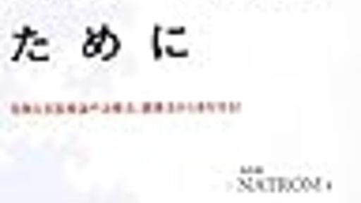 血液型性格判断が「”予言の自己成就”の可能性もあった」というのは、けっこう重大な危機？だったのではないか - INVISIBLE Dojo.　ーQUIET & COLORFUL PLACE-