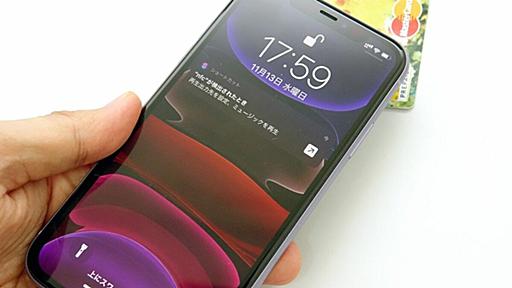 iPhoneを自動化して生活をもっと便利にする技