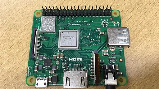 Raspberry Pi 3 Model A+リリース！ | Japanese Raspberry Pi Users Group