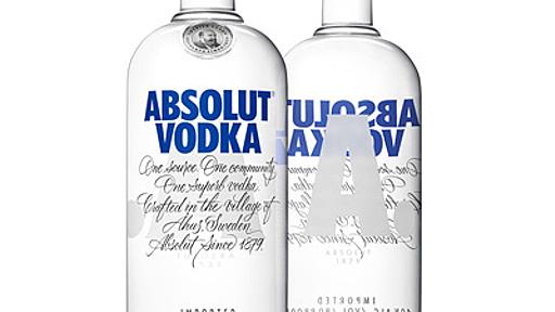 新しくなったAbsolut Vodkaのボトルデザイン「Absolut New Bottle」 | mifdesign_antenna