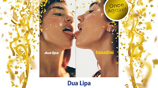 藤井 風『花』が8週間TOP10入りを維持！ 1位はDua Lipa『Houdini』【最新チャート】 | J-WAVE NEWS