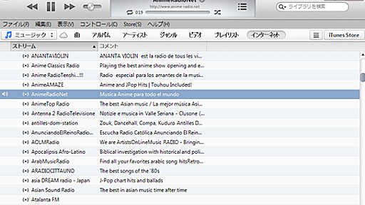 iTunesのインターネットラジオって知られてないけど、かなり便利だよなｗｗｗ : IT速報
