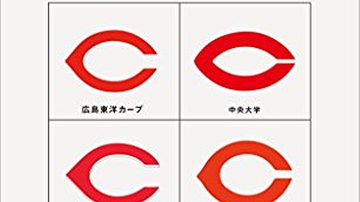 「引用」「オマージュ」「再構築」 - あざなえるなわのごとし