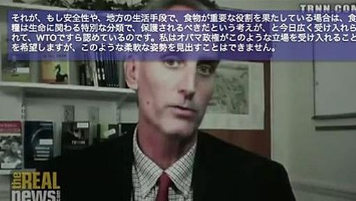 【必見】アメリカ専門家が「TPPはNAFTAより後退している」とわかりやすく解説・批判（動画） : 座間宮ガレイの世界