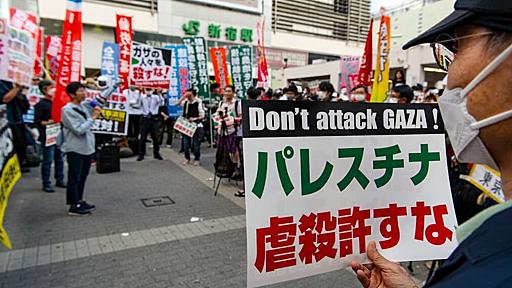 日本の欧米信仰の罪深さ...中東で戦争が起きている今こそ、日本にしかできないこととは？