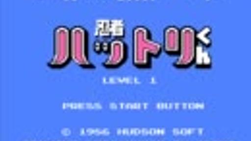 【作業用BGM】ハットリくん現象